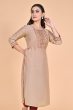 BEIGE EMBROIDERED MUSLIN EXCLUSIVE LONG KAMEEZ