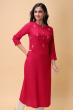 RED RAYON EMBROIDERED LONG KAMEEZ