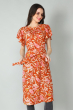 ORANGE RAYON PRINTED LONG KAMEEZ