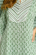 GREEN COTTON PRINTED KAMEEZ SET