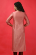 PEACH CHANDERI Exclusive Long KAMEEZ